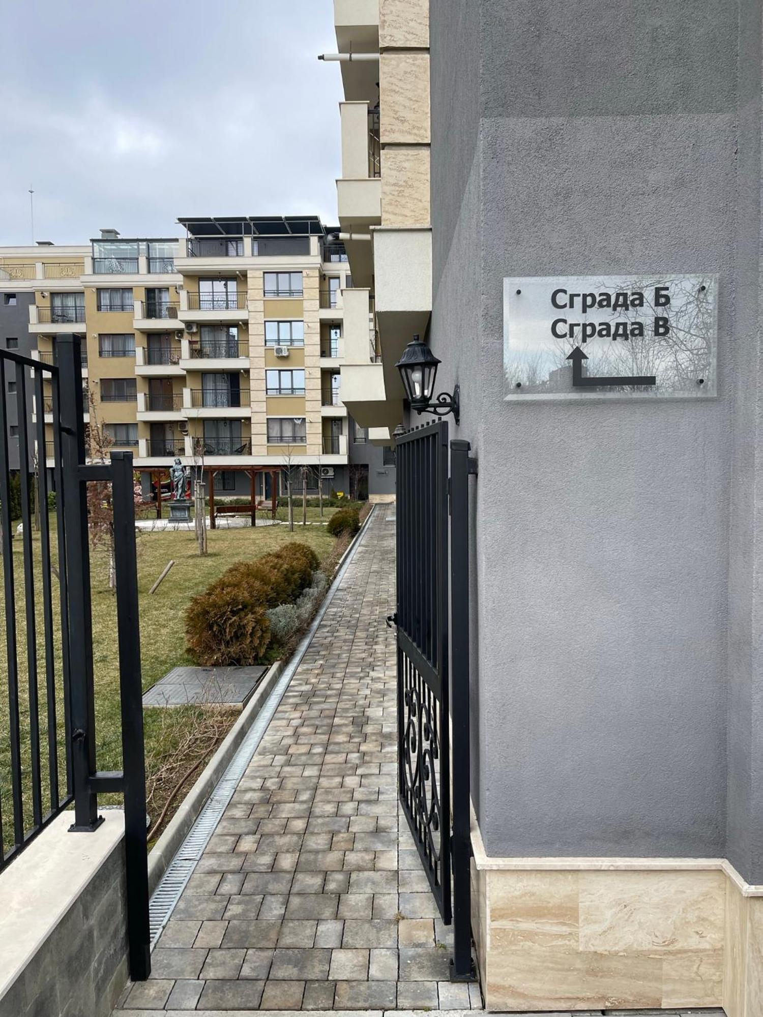 Habitat 29 Apartment София Екстериор снимка